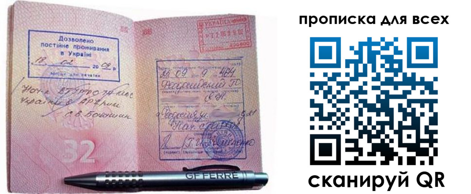 найти адрес прописки в Тереке