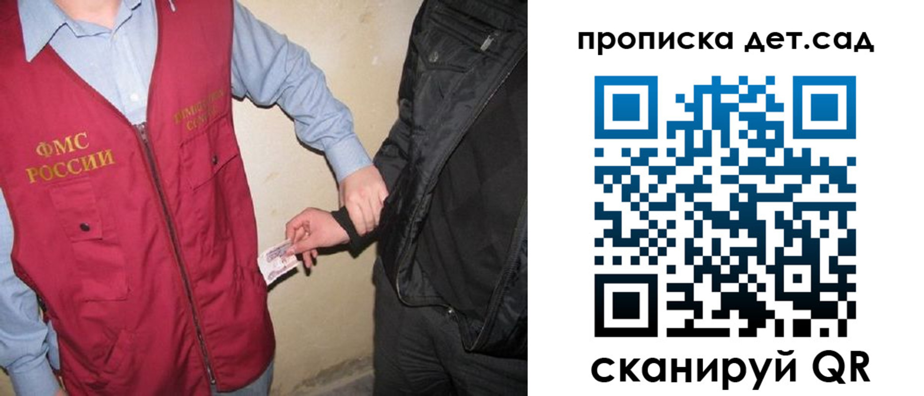 найти адрес прописки в Тереке