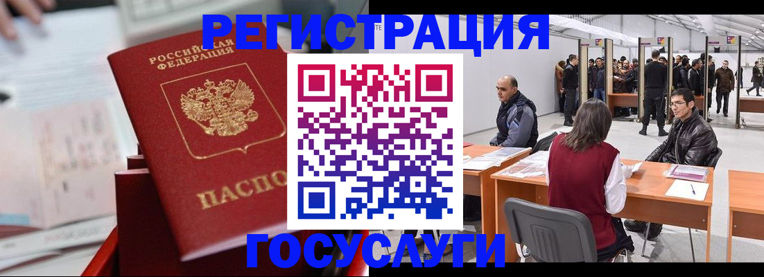 прописка поиск в Тереке